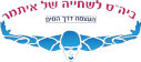 תכנון בריכות - ביה"ס לשחייה של איתמר