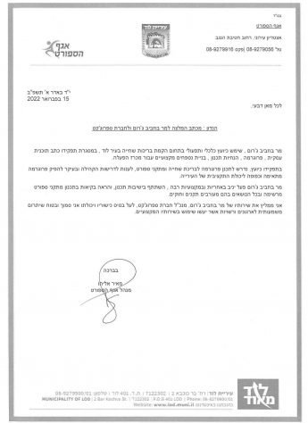 מאיר אליהו-1